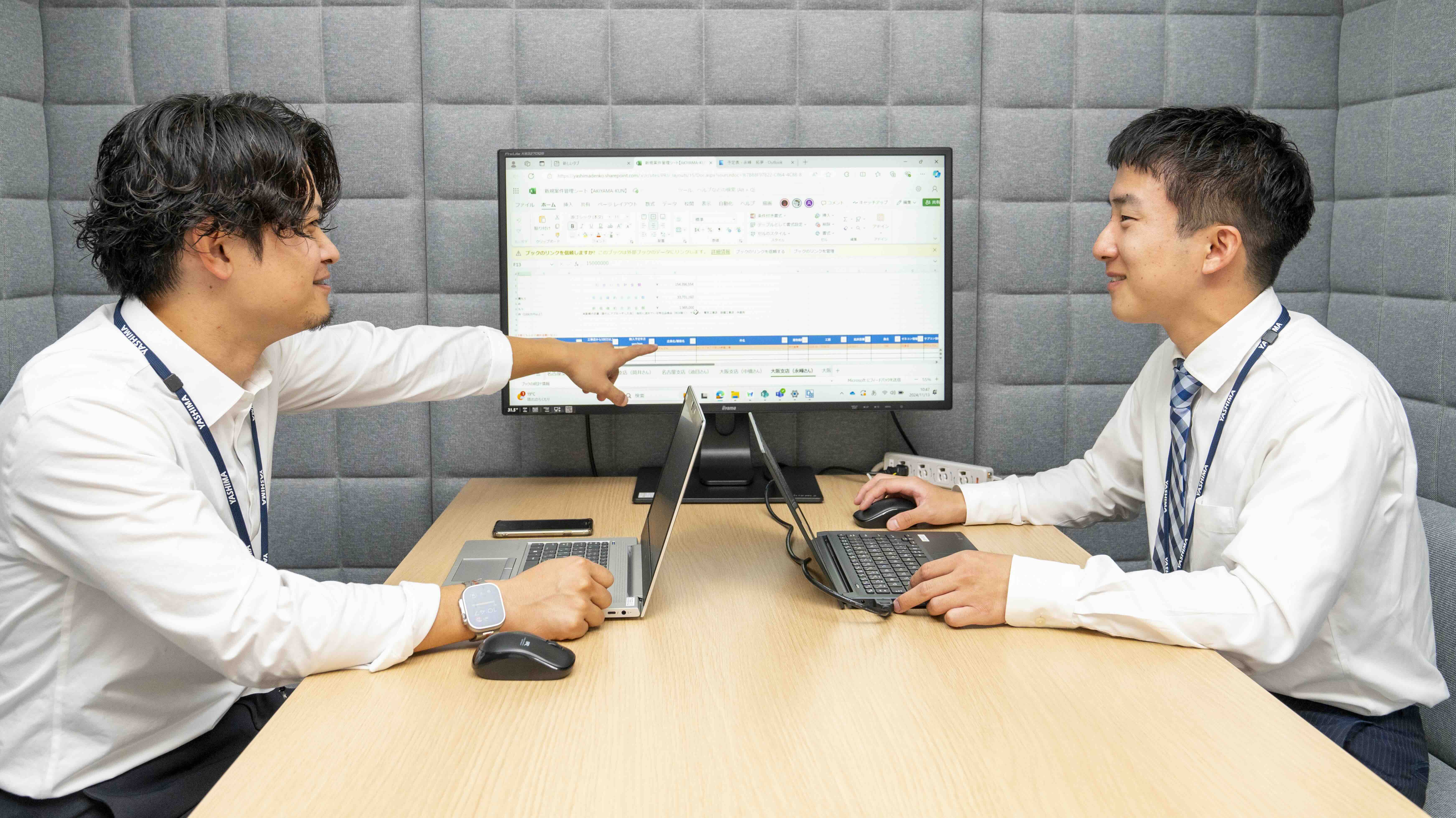 オンラインミーティング